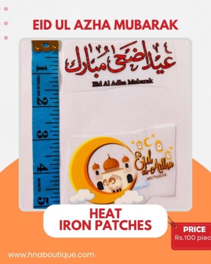 Eid Ul Adha Mubarak Funky Patch