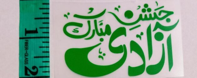 Embroidered Jashn e Azadi Mubarak patch in green and white – patriotic iron-on from HnA Boutique Pakistan
