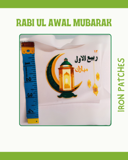 Rabi Ul Awal Mubarak