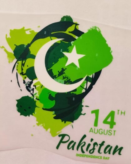 Art 2 Azadi Patch - 5"