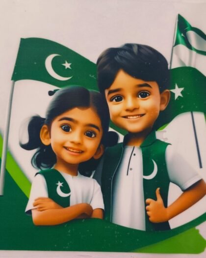 Siblings Azadi Patch - 5"