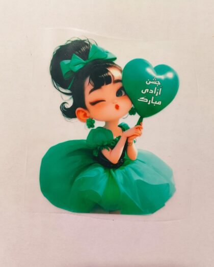 Doll 3 Azadi Patch - 5"