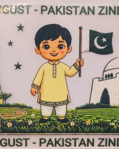 Boy With Flag Azadi Patch - 6"x11"