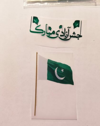 Set 2  Azadi Patch