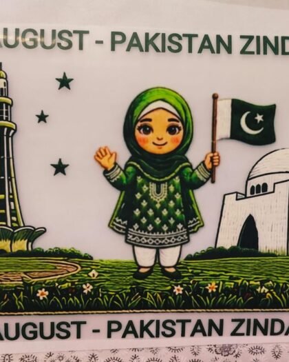 Girl With Flag 3 Azadi Patch - 6"x11"