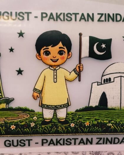 Boy With Flag 3 Azadi Patch - 6"x11"