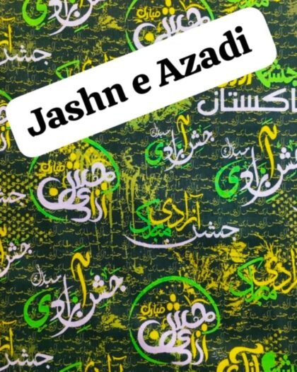 Jashan e Azadi Funky Lawn — 39"