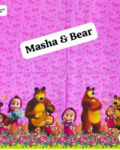 Masha & Bear - Funky Lawn 39"